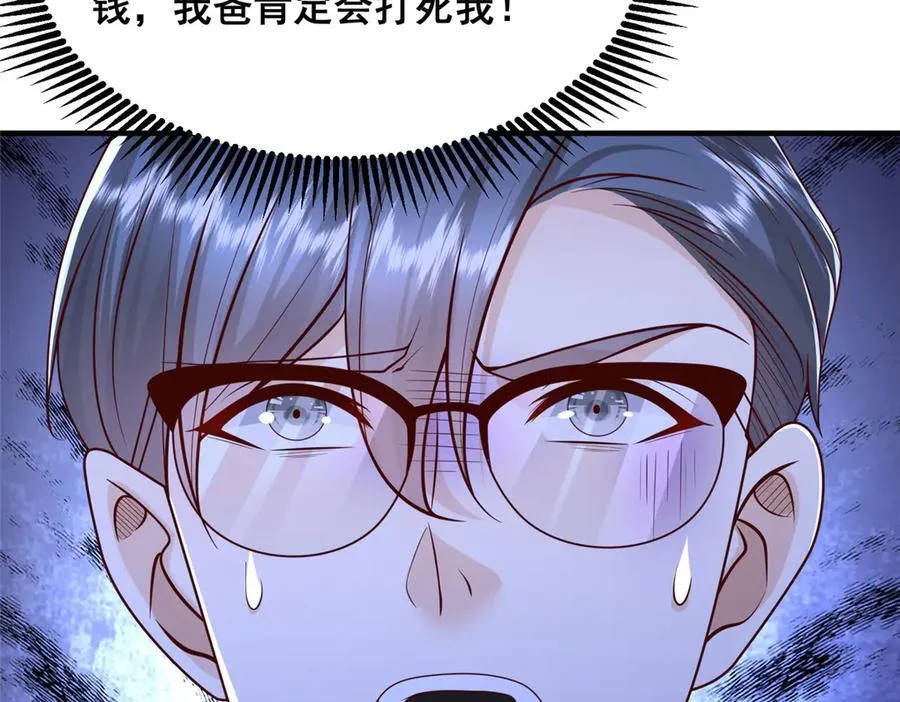714 顶级豪车亮相 第74页