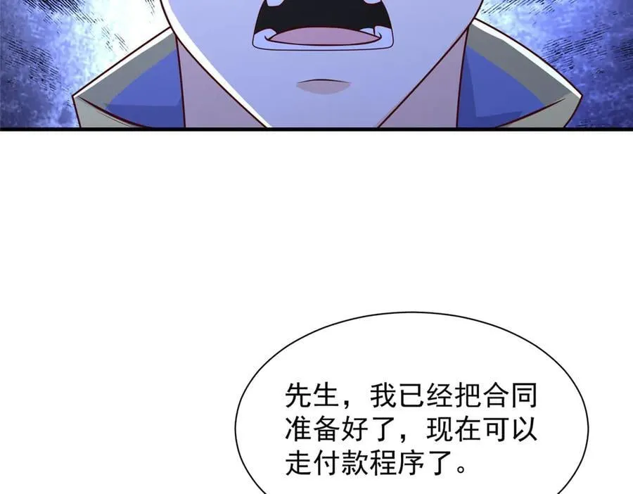 714 顶级豪车亮相 第75页