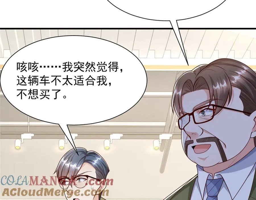 714 顶级豪车亮相 第76页