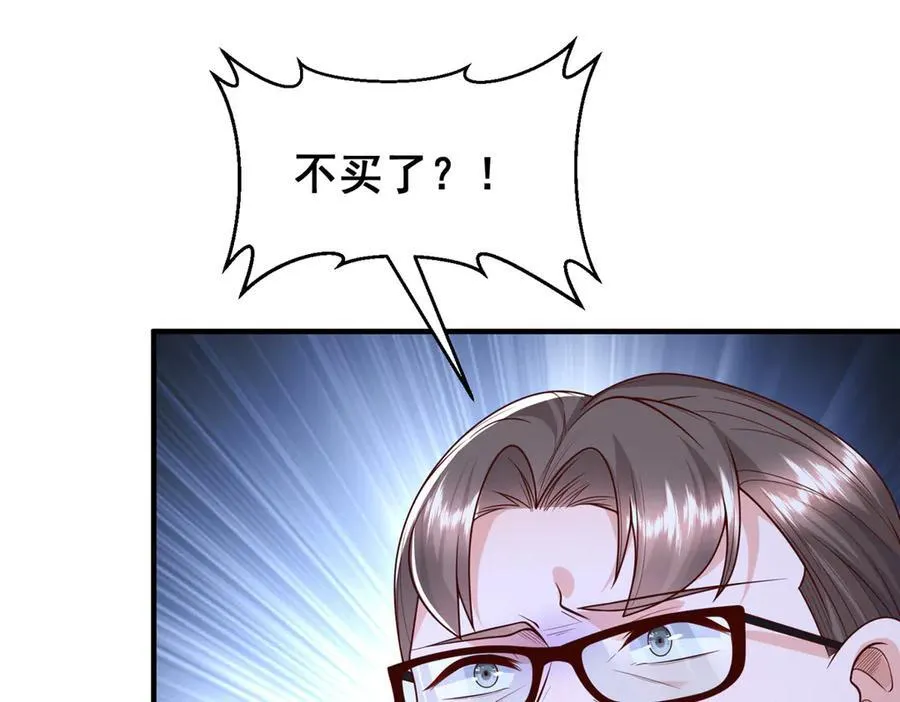 714 顶级豪车亮相 第78页