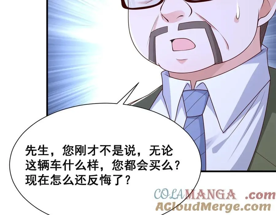 714 顶级豪车亮相 第79页