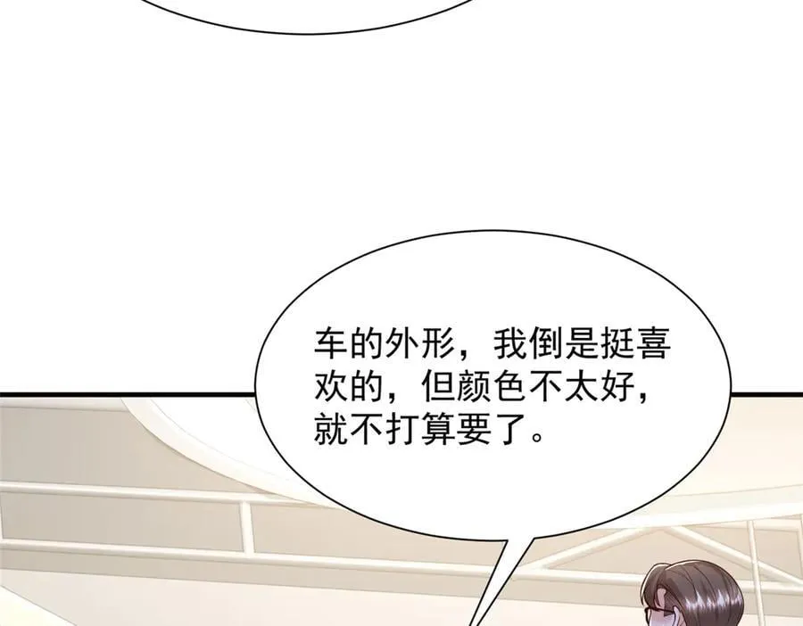 714 顶级豪车亮相 第80页