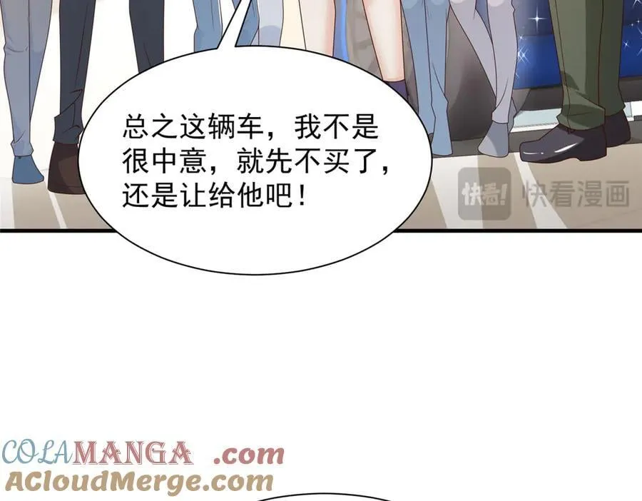714 顶级豪车亮相 第82页