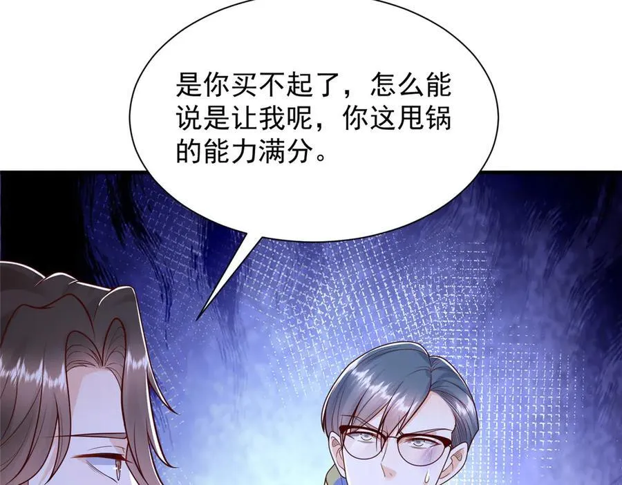 714 顶级豪车亮相 第83页