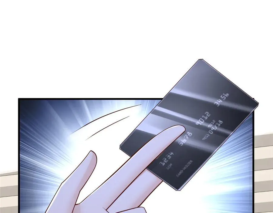 715 你是用了什么坏手段 第5页