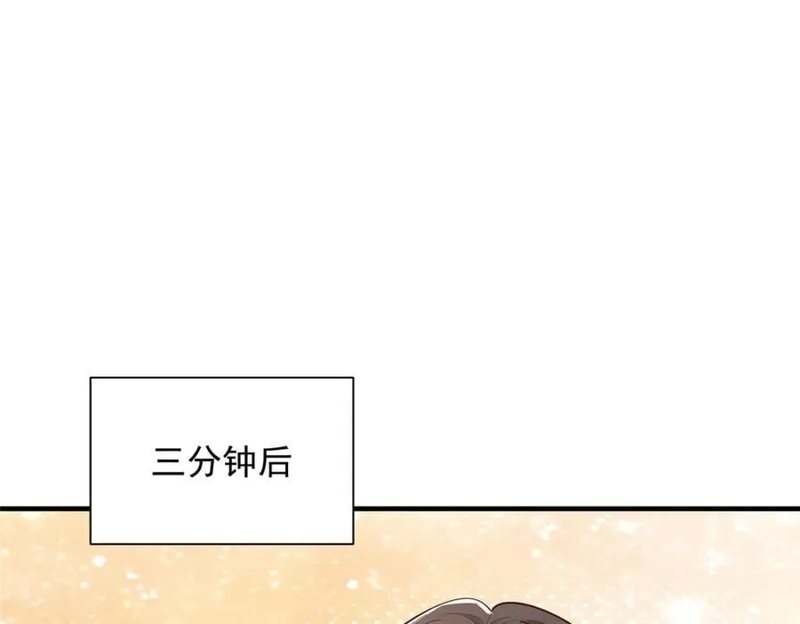 715 你是用了什么坏手段 第14页
