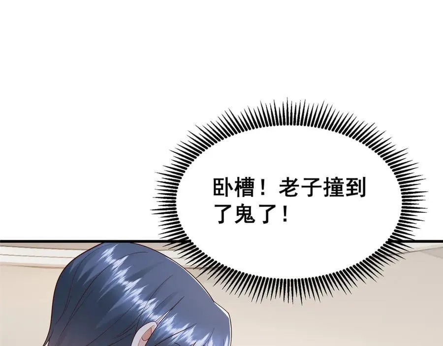 715 你是用了什么坏手段 第17页