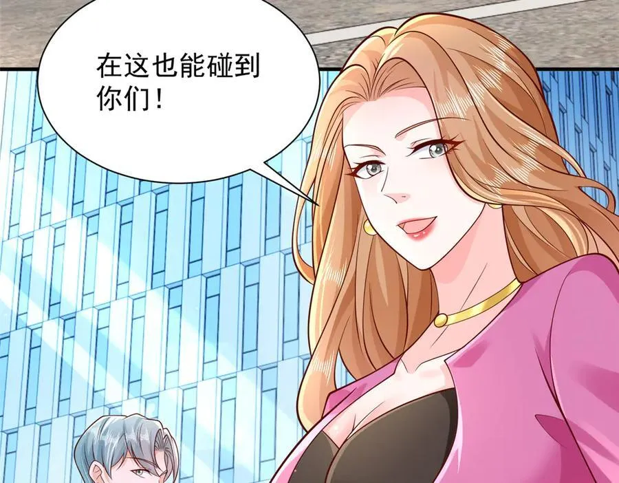 715 你是用了什么坏手段 第26页