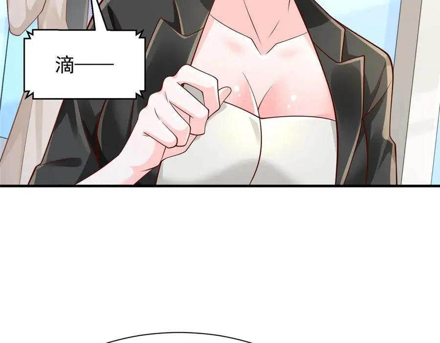715 你是用了什么坏手段 第41页