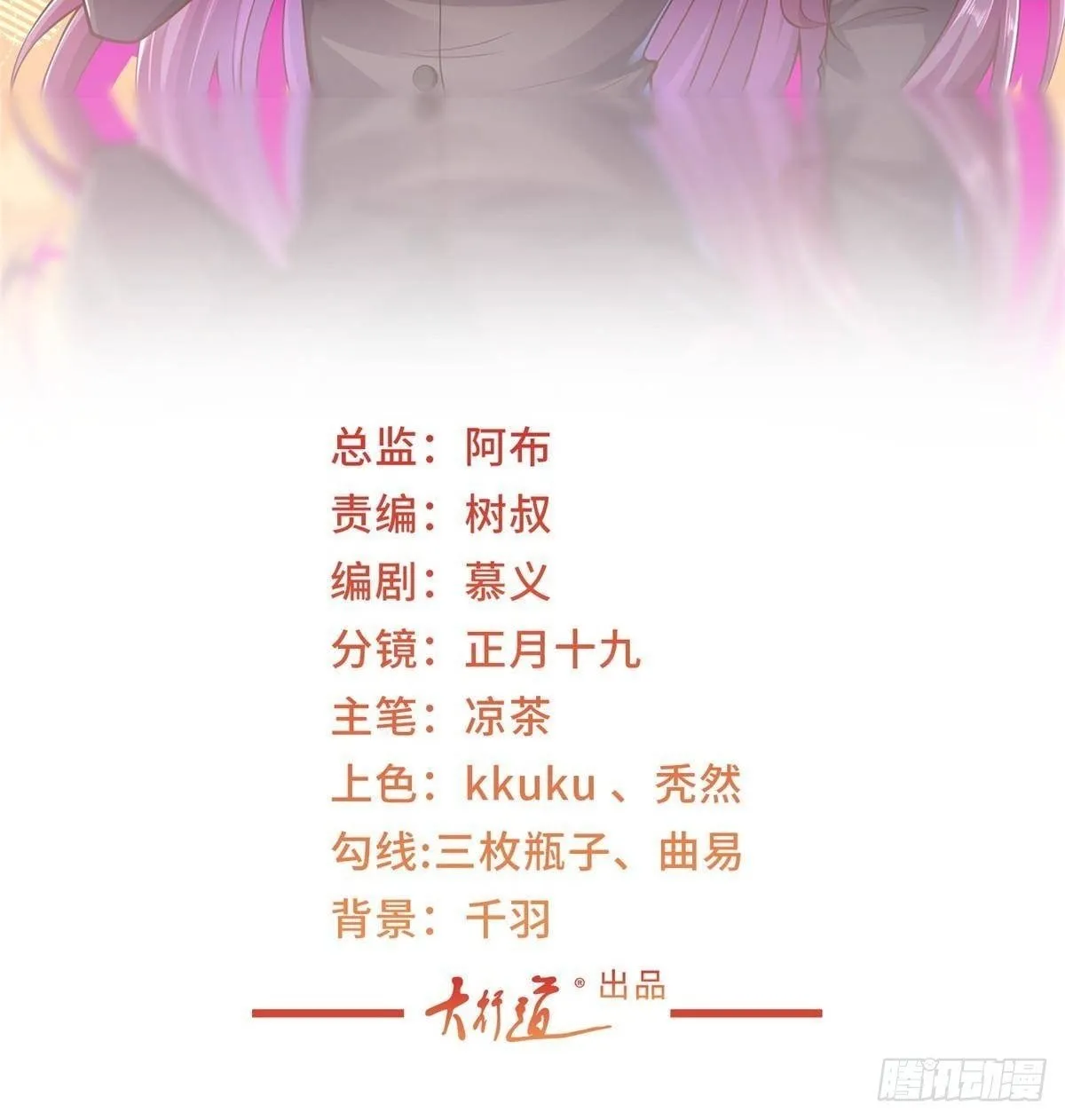 716 赛车场再次冤家路窄 第2页