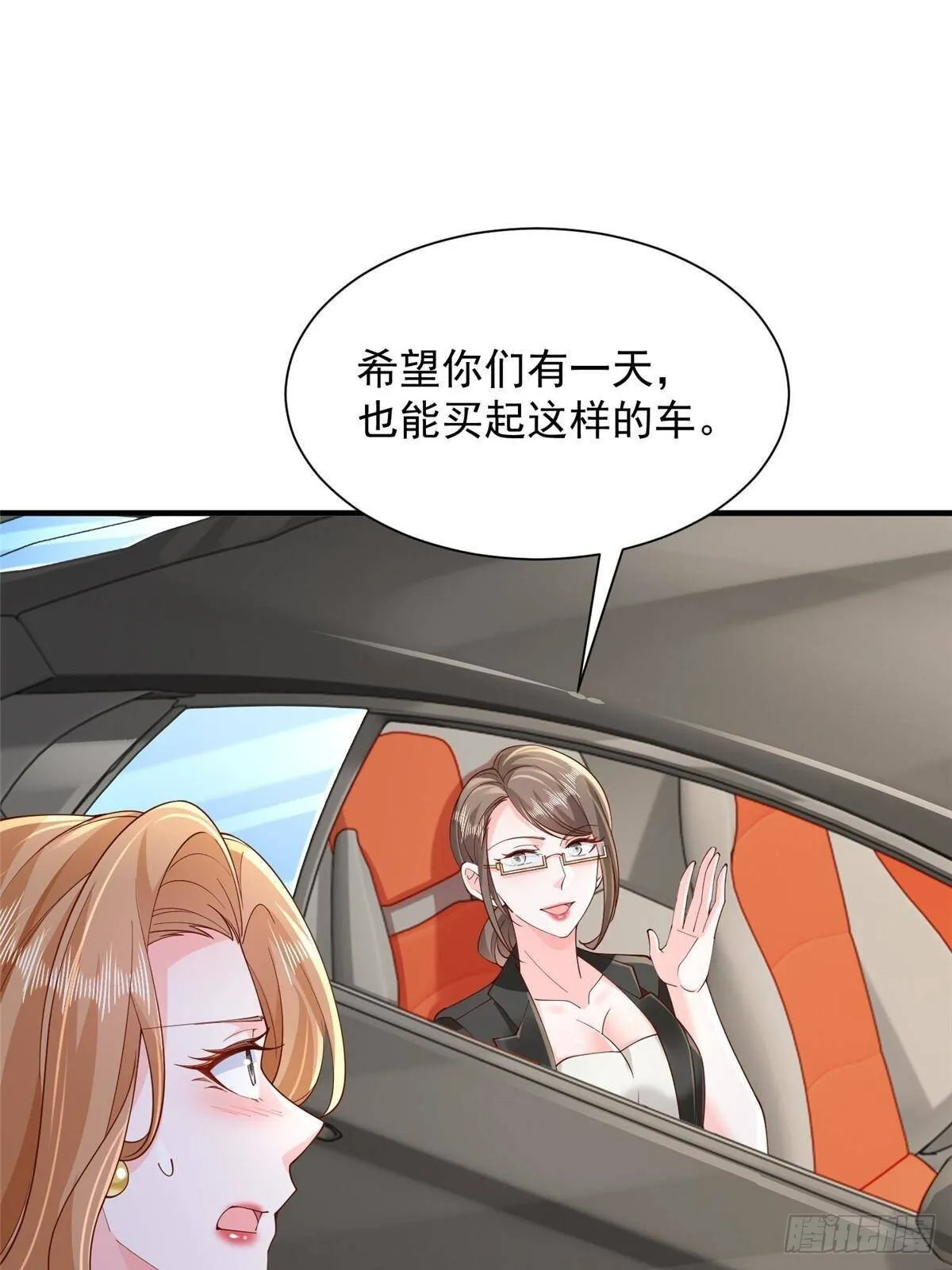 716 赛车场再次冤家路窄 第3页