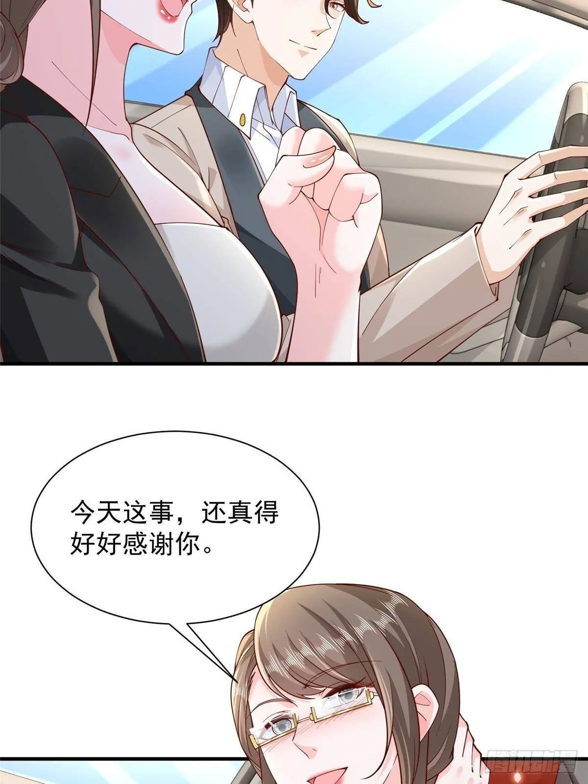 716 赛车场再次冤家路窄 第7页