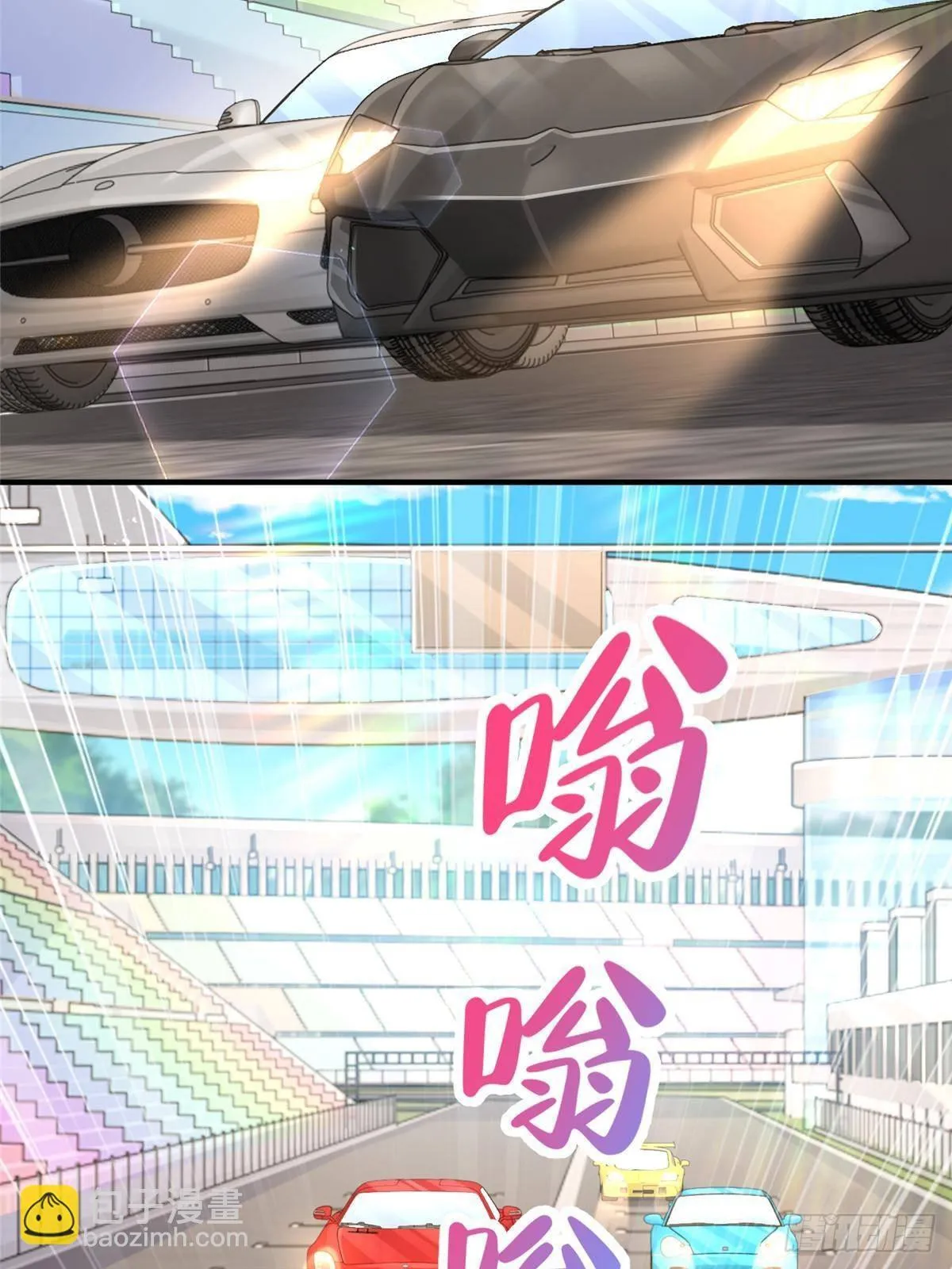 716 赛车场再次冤家路窄 第19页