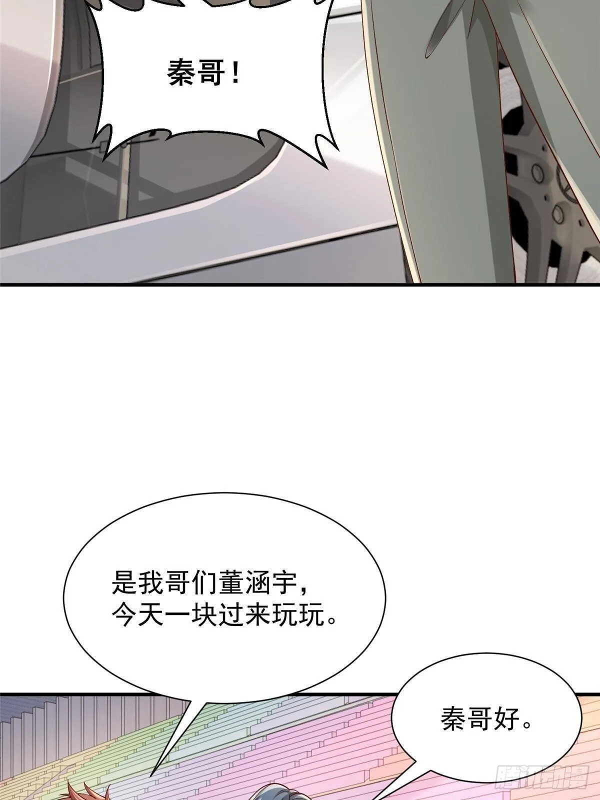 716 赛车场再次冤家路窄 第25页