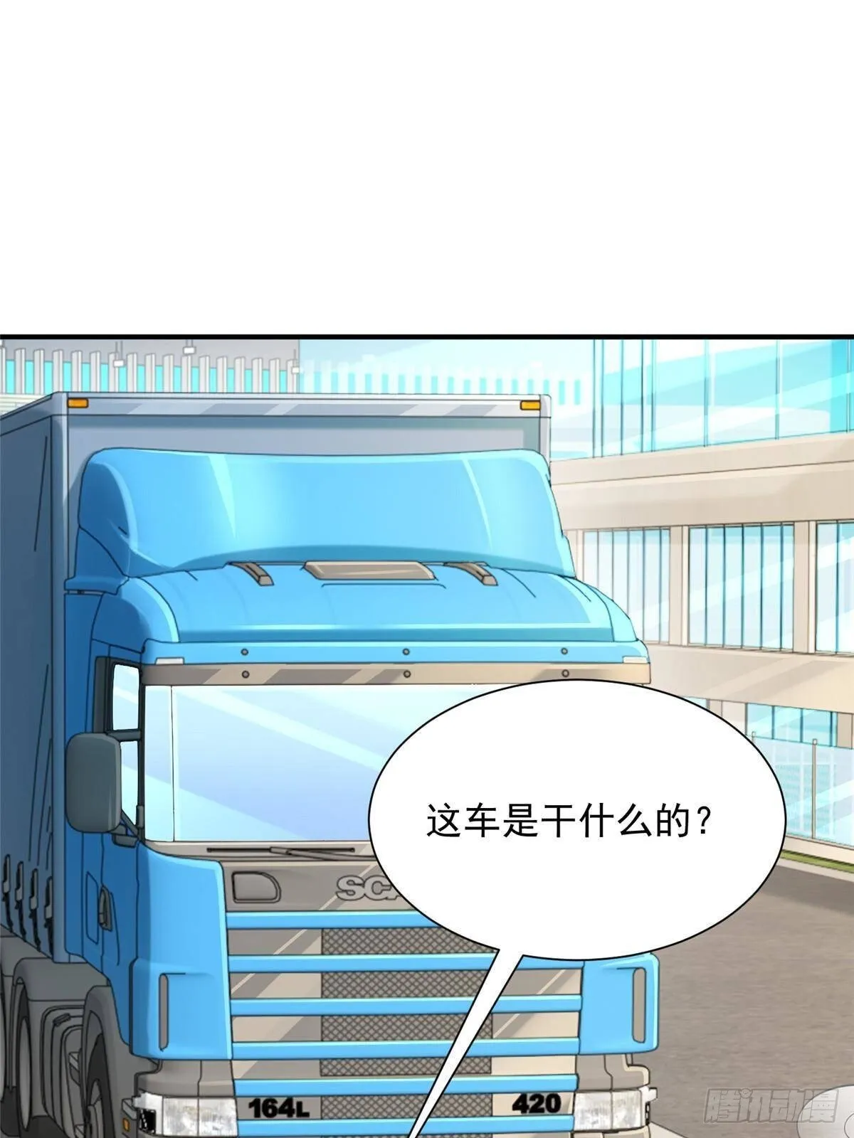 716 赛车场再次冤家路窄 第33页