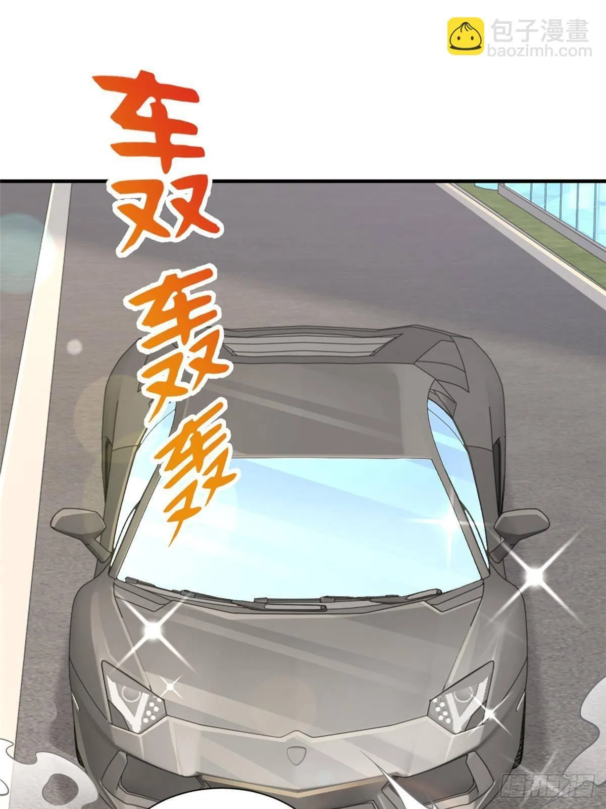 716 赛车场再次冤家路窄 第38页