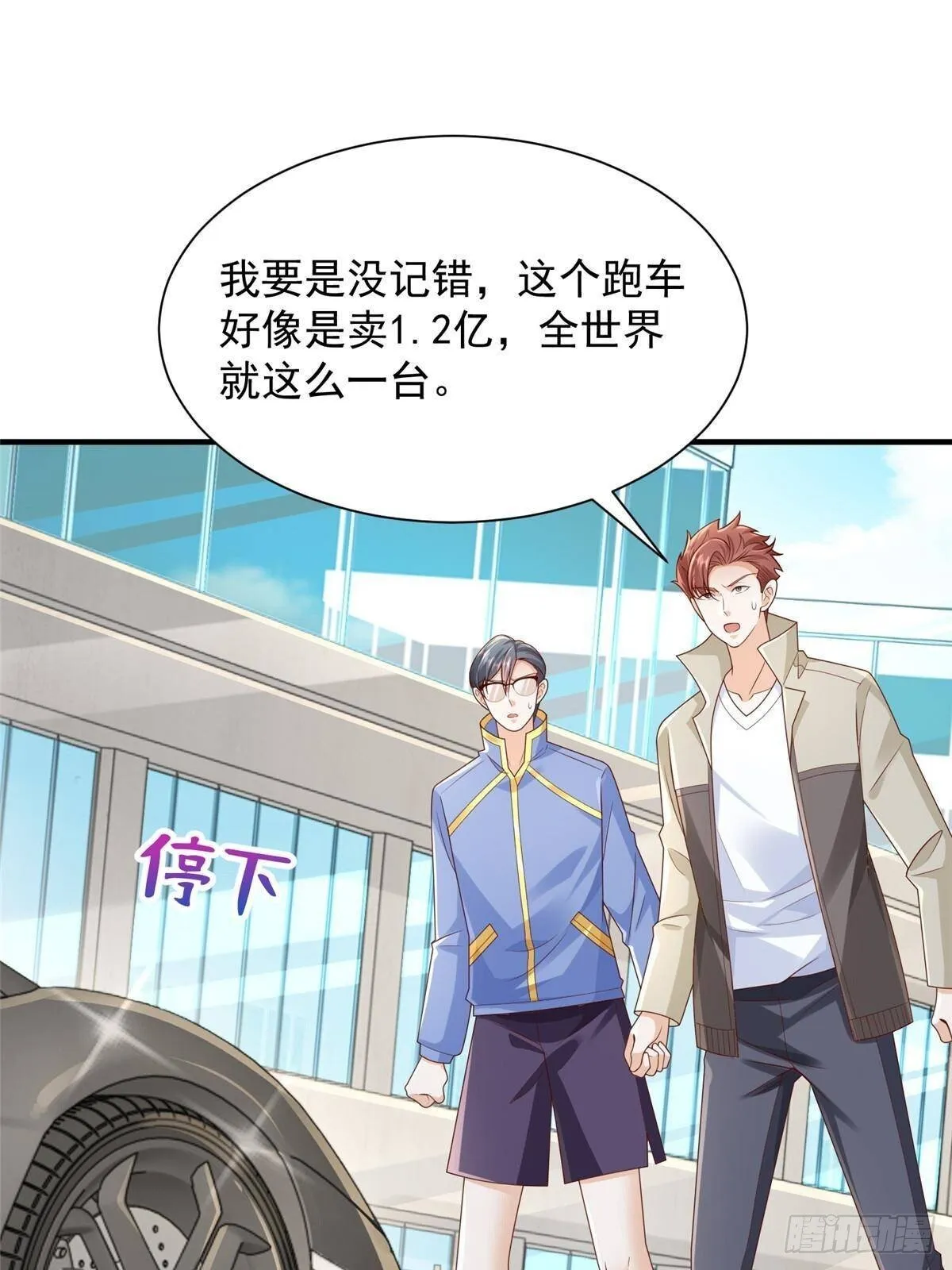 716 赛车场再次冤家路窄 第40页
