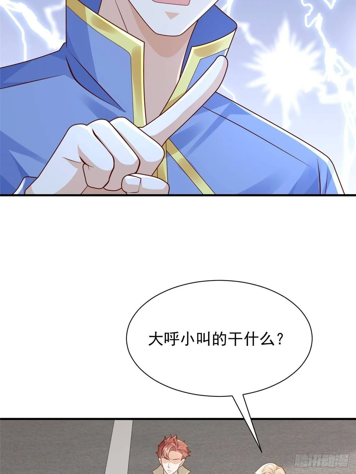 716 赛车场再次冤家路窄 第46页