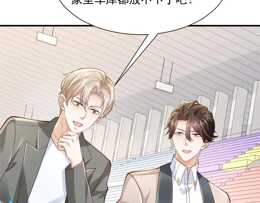 717 土豪的境界果然不一样 第11页