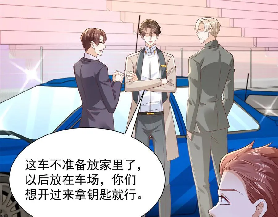 717 土豪的境界果然不一样 第16页