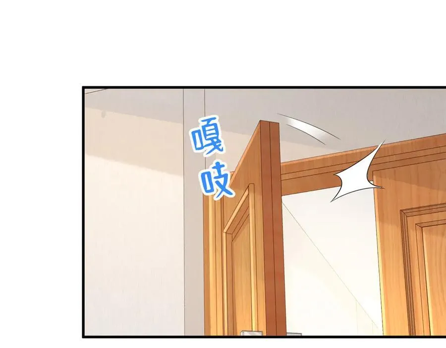 717 土豪的境界果然不一样 第26页