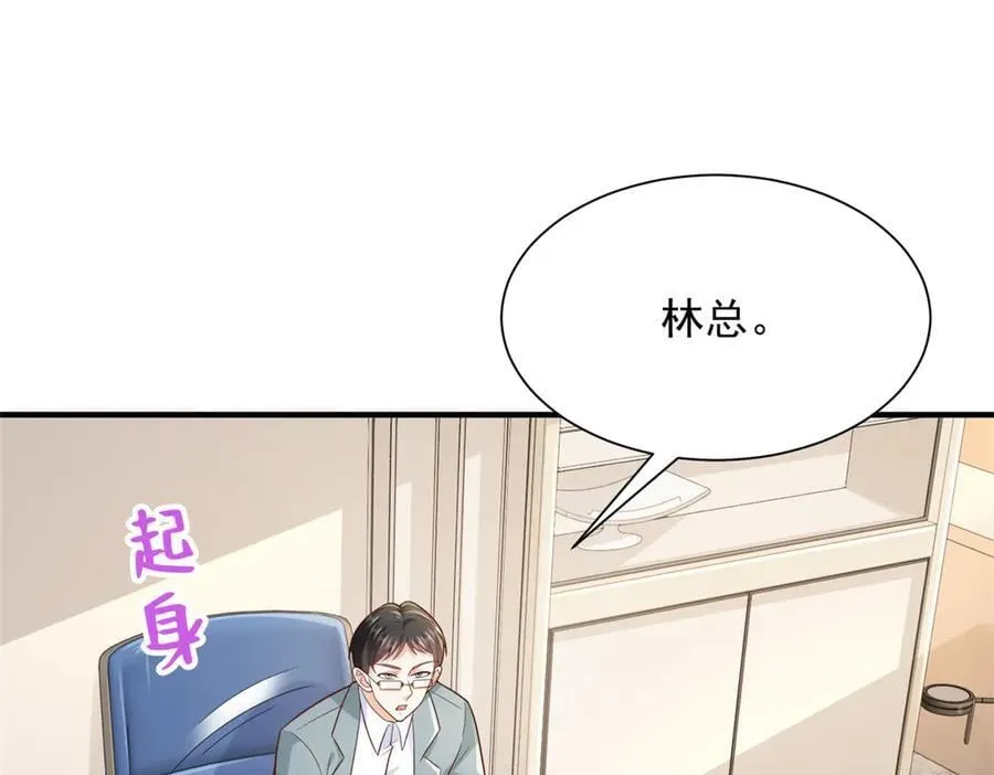 717 土豪的境界果然不一样 第27页