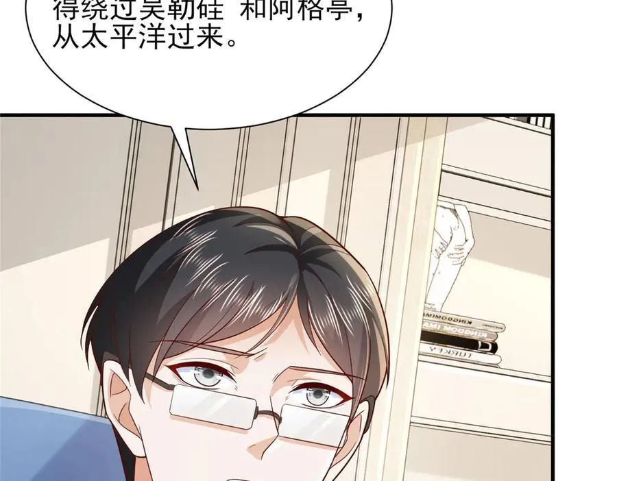 717 土豪的境界果然不一样 第35页