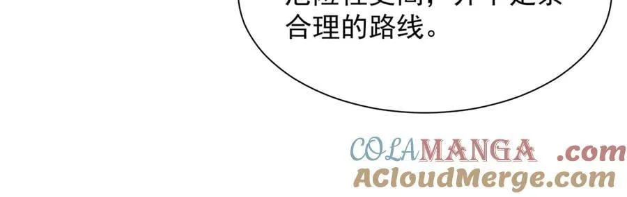 717 土豪的境界果然不一样 第37页