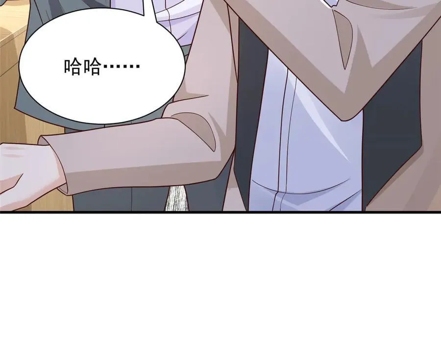 717 土豪的境界果然不一样 第51页