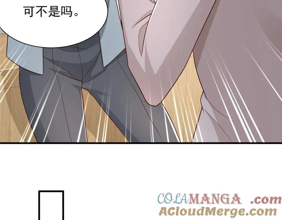 717 土豪的境界果然不一样 第61页