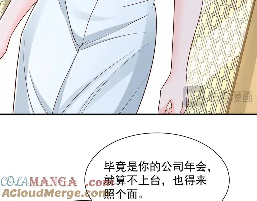 717 土豪的境界果然不一样 第93页