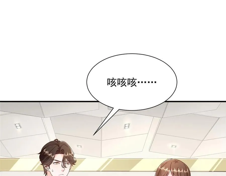 718 还有男人不给我面子 第5页