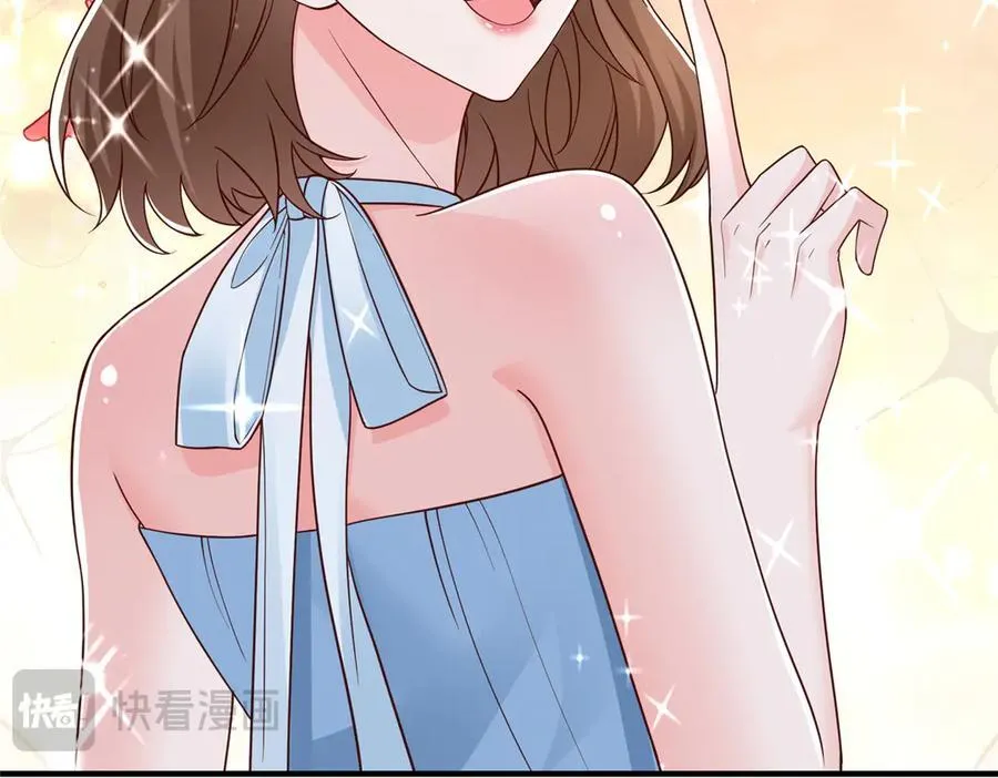 718 还有男人不给我面子 第14页
