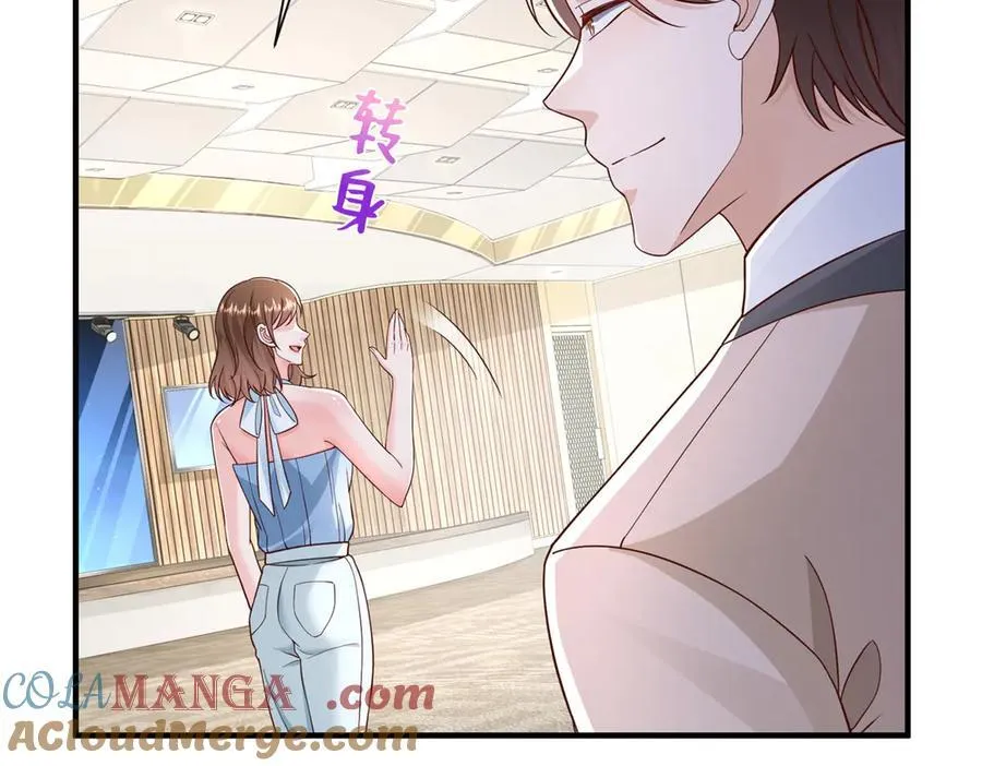 718 还有男人不给我面子 第16页
