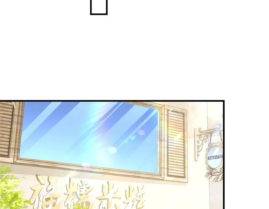 718 还有男人不给我面子 第18页