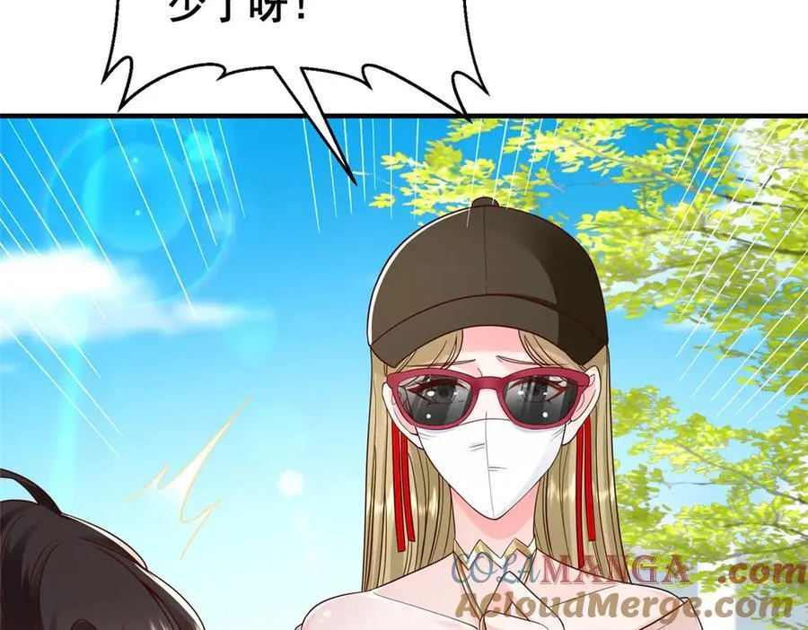 718 还有男人不给我面子 第28页