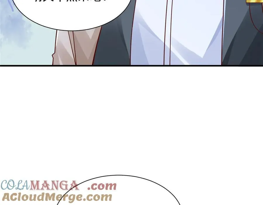 718 还有男人不给我面子 第58页