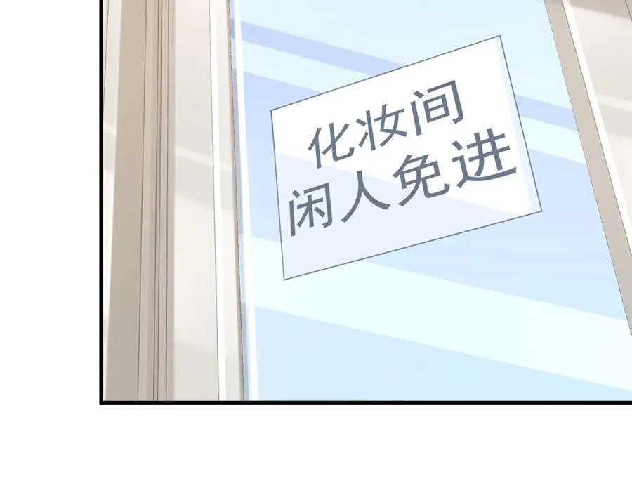 718 还有男人不给我面子 第71页