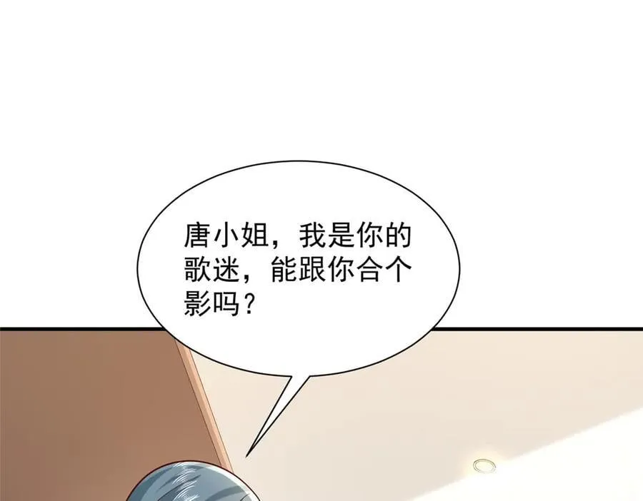718 还有男人不给我面子 第72页