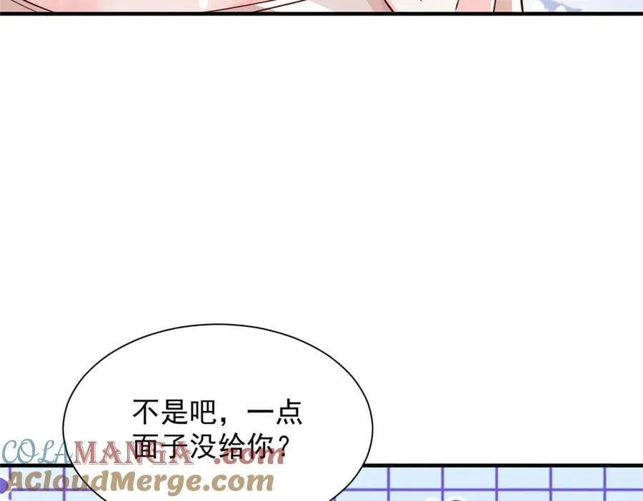 718 还有男人不给我面子 第82页