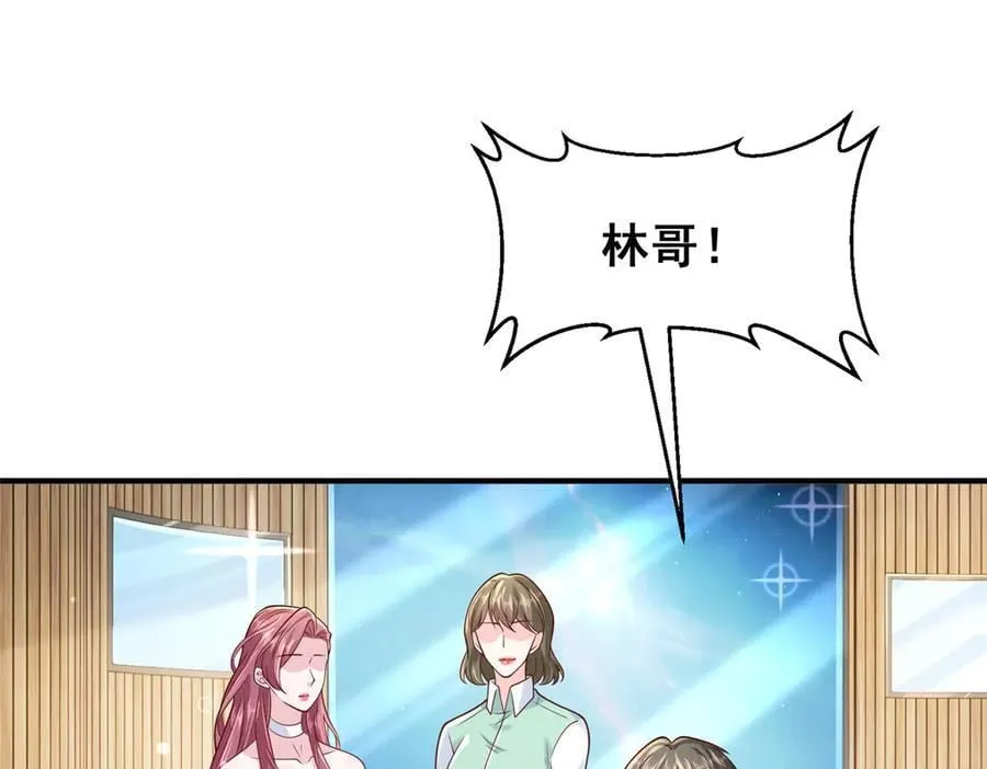 719 集团的年会 第27页