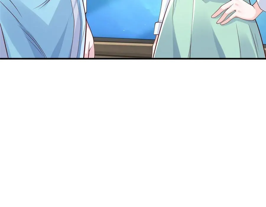 719 集团的年会 第32页