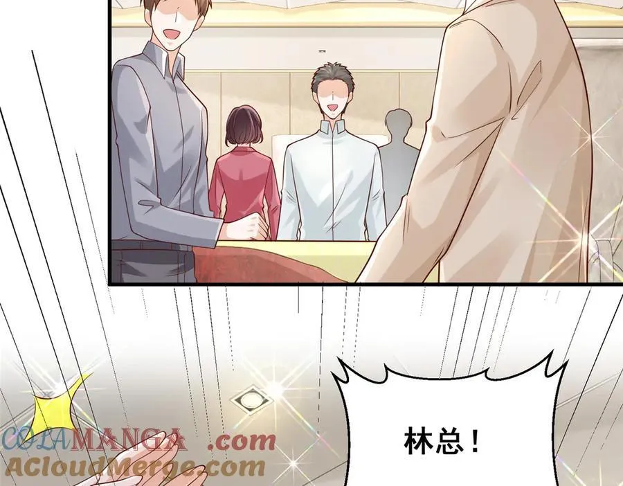 719 集团的年会 第34页