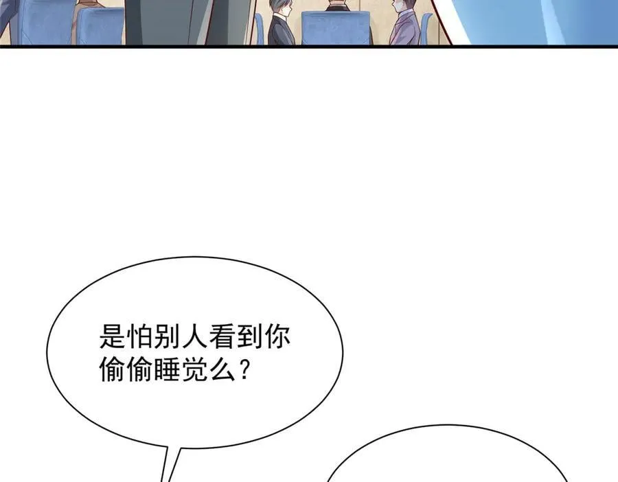 719 集团的年会 第41页