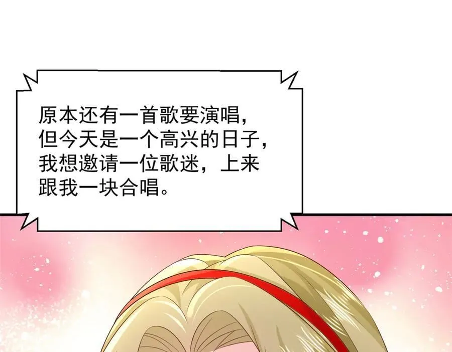 719 集团的年会 第65页