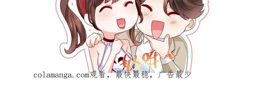 719 集团的年会 第89页
