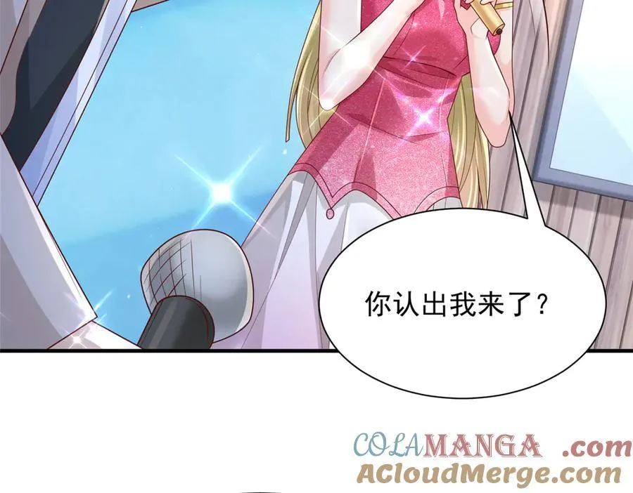 720 闷骚的体质 第7页