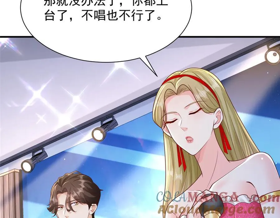 720 闷骚的体质 第13页