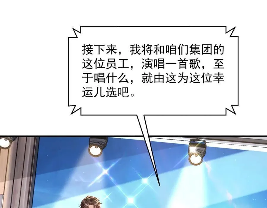 720 闷骚的体质 第15页