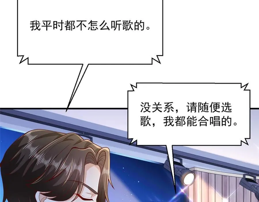 720 闷骚的体质 第18页